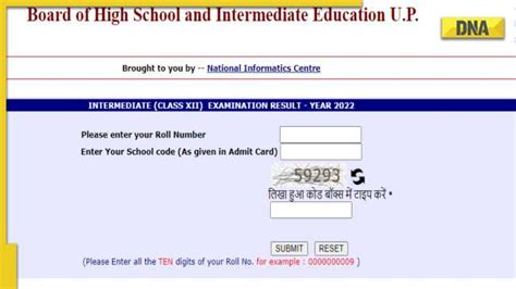 upresults nic in 2022 class 12|UP Board 12th Result 2022: How to Check UP Board Inter Result .